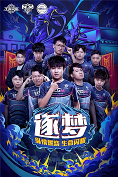 赛最后阶段