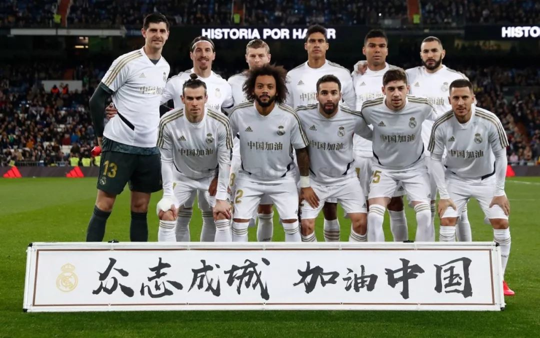 的征召充满