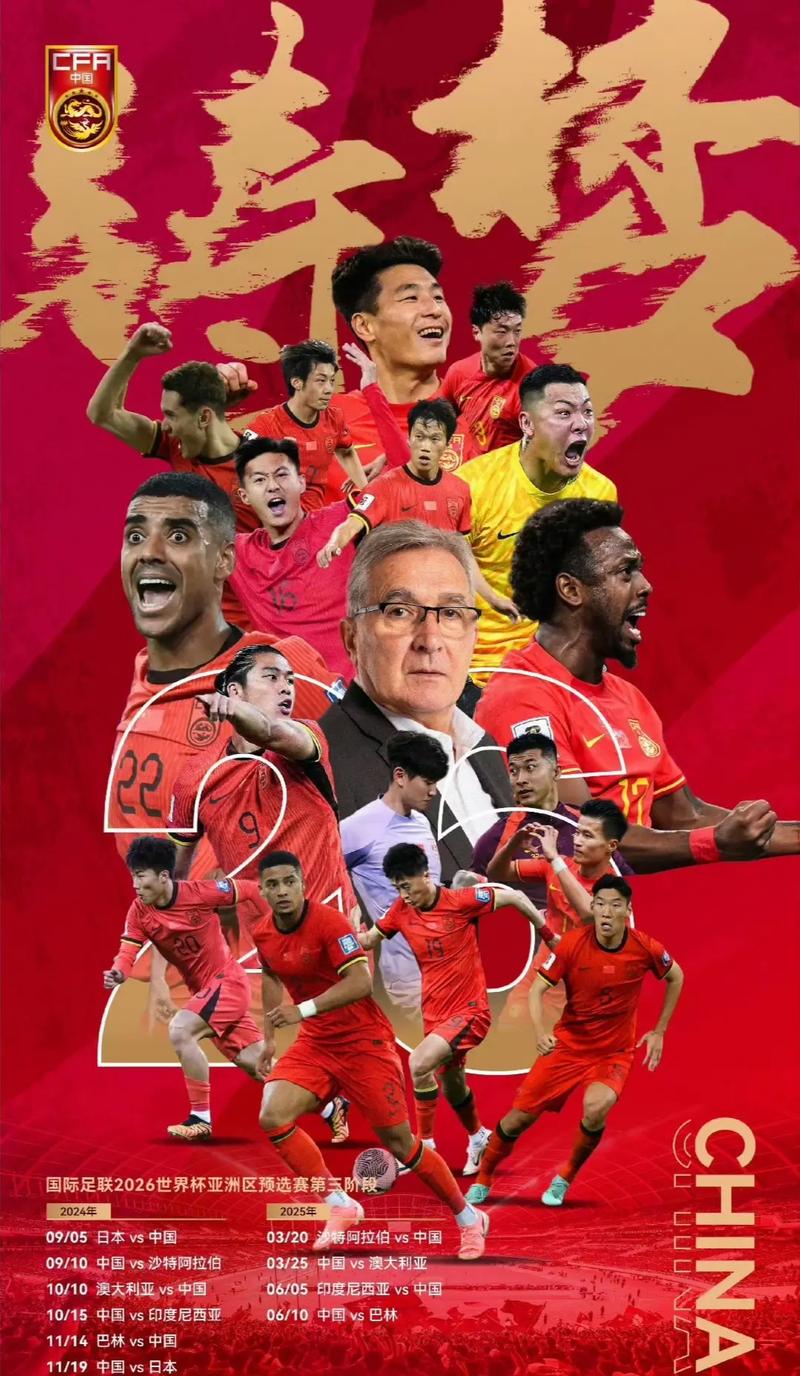 赴赢下每一