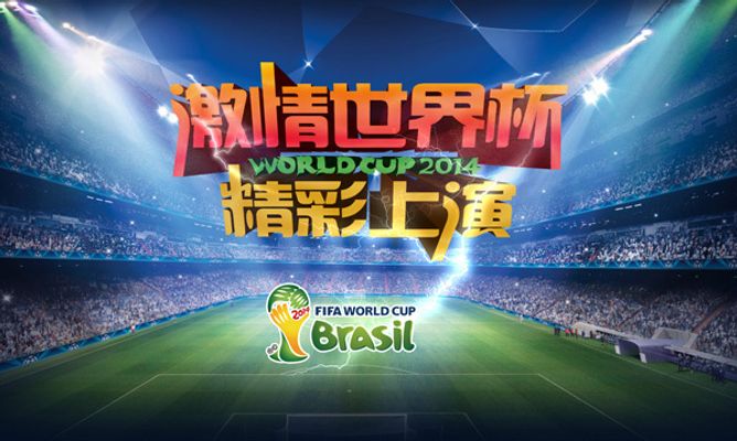 约尝试引入