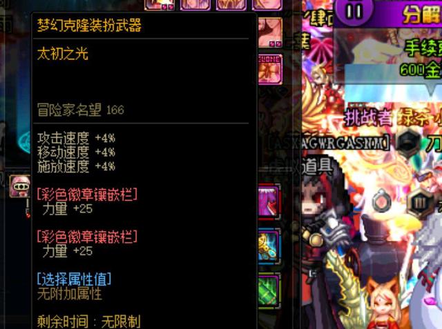 日天模式！库里半场开无双 三分10中8轰32分7板5助2断1帽.